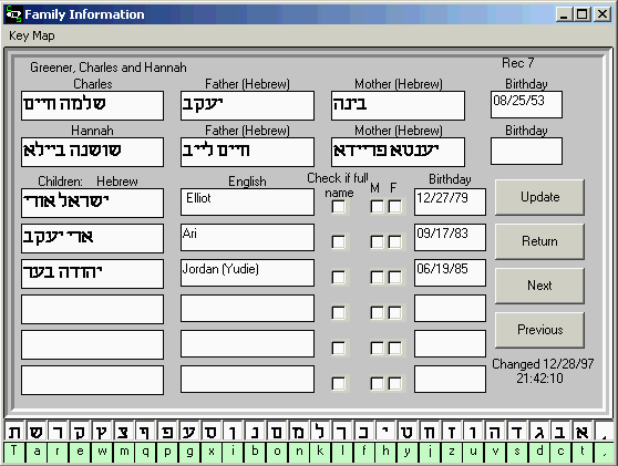 names in hebrew